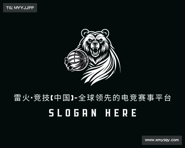 了解雷火·竞技(中国)-全球领先的电竞赛事平台